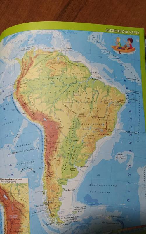 Описание маршрута путешествия по Южной Америке ​