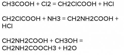 здійсніть перетворення етен-етанол-етанова кислота-хлороцтова кислота-амінооцтова кислота-метиловий