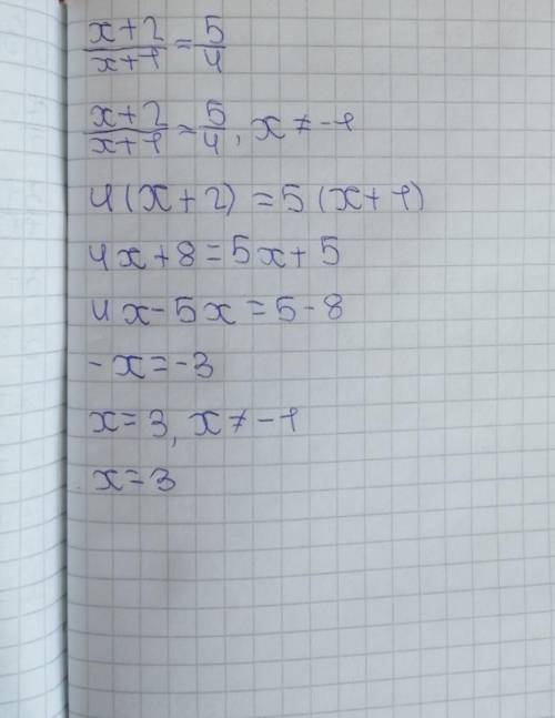 Решите уравнение: (х+2\х+1=5/4​