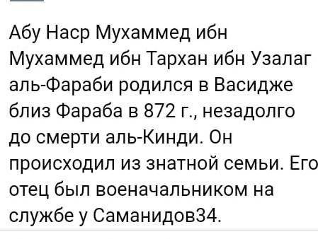 6. ОценкаНапиши аннотацию к легенде, только не много. и да это не химия