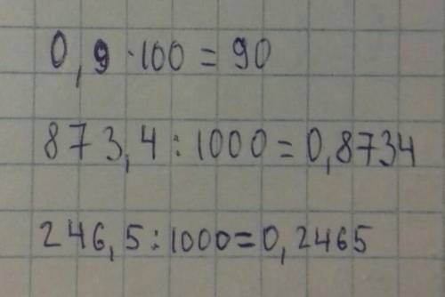 0,9•100=? 873,4:1000=? 246,5:1000=?