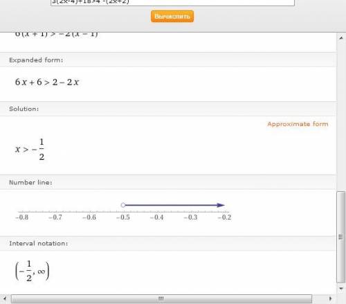 3(2х-4)+18_>4 -(2х+2)​