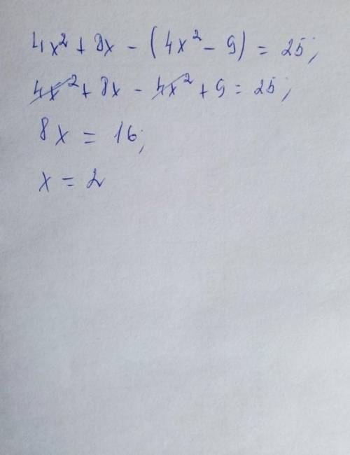 3. Решите уравнение: 4x(x+2)-(2x+3)(2x-3)=25. ( )​