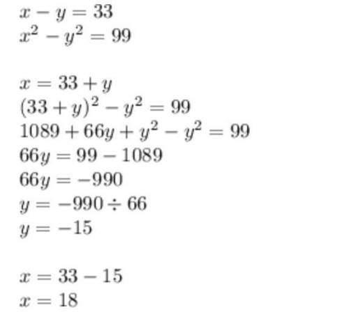 5. Решите задачу: Сумма двух чисел равна 33, а разность их квадратов равна 99. Найдите эти числа. (