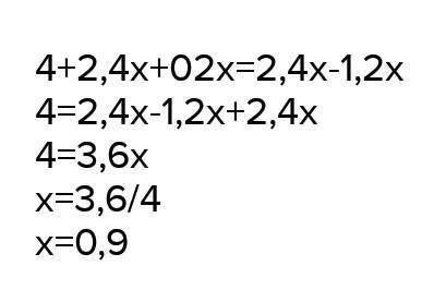 . Найдите меньший корень уравнения0,4x²(5 + 3x) +0,2x = 0,2x+(6x - 3).