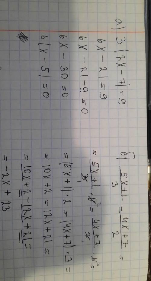 А)3(2х-7)=9. б)5х+1/3=4х+7/3​