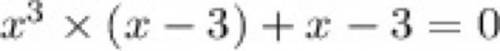 X⁴-3x³-x+3=0 решите уравнение​