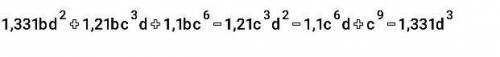 1. Упростите выражения: 1) (m3 + бn?)2 – (6n? – m3)2;2) (x2 – 7y3)2 + (х? + 7y');3) (3,1n3 – 5m)? +