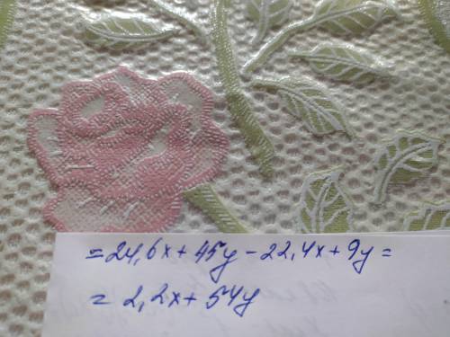 Знайдіть значення виразу: 6×(4,1х + 7,5у) -2× (11,2х -4,5у)=