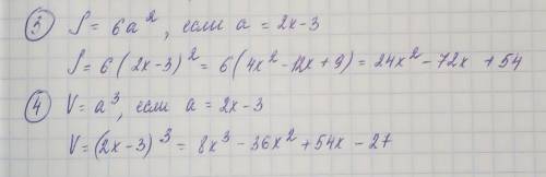 3. Напишите выражение для нахождения площади поверхности куба, испоьзуя формулу:S = 6a^2 , если а =2