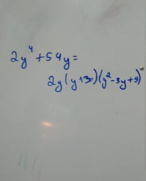 Разложение на множители: 2y^4 + 54y