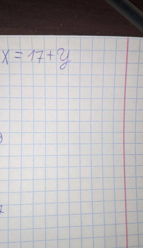 Решите задачу с составления уравнения. Разность двух чисел равна 17, а разность их квадратов – 799 Н