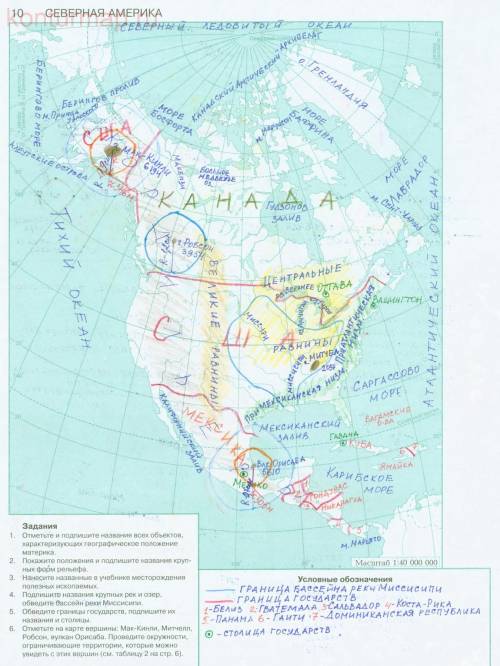 Нанести на контурную карту Северной Америки географические объекты: крайние точки материка, заливы,
