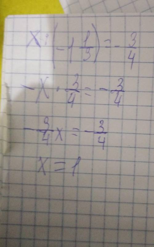 Решите уравнение! х:(-1 1/3)=-3/4