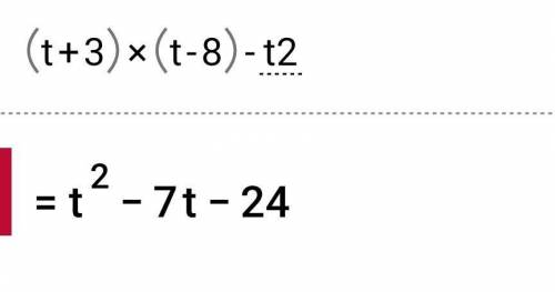 (t+3)⋅(t−8)−t2 при t=−12, ​