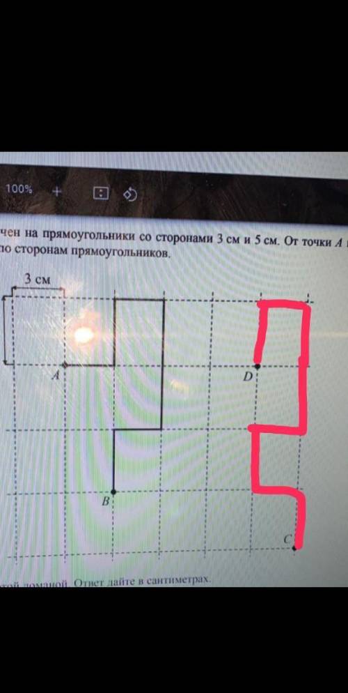 2) На рисунке, данном в условии, начертите по сторонам прямоугольников какую-нибудь ломаную, которая