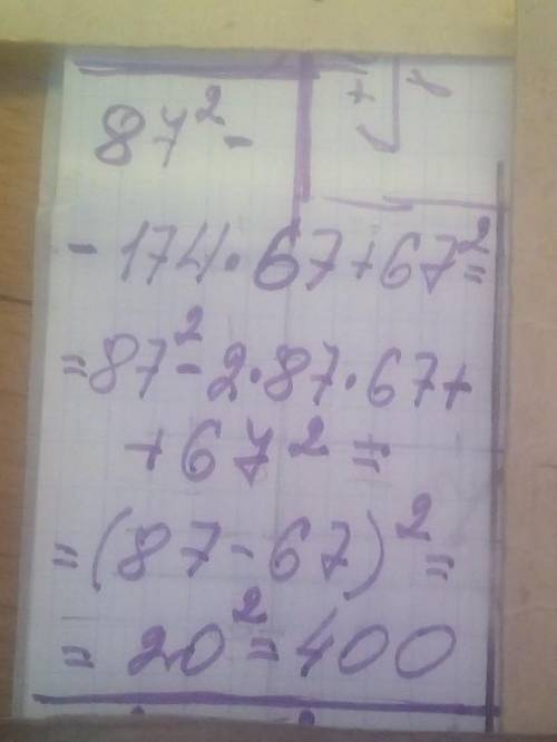 3.Вычислите:87^2-174•67+67^238^2-17^2/47^2-361​