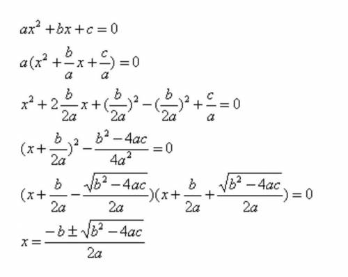 Как записать уравнение в виде