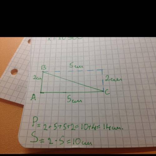 Используя решение задачи 168,начерти в тетради треугольник площадью 5 кв. см.