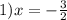 1)x = - \frac{3}{2}