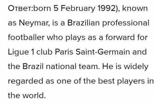 Nеymar Junior чем он известен?​ и его личные качества?