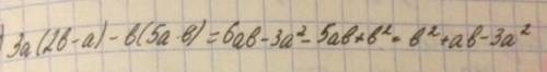 Упростите выражение 3a(2b-a)-b(5a-b)