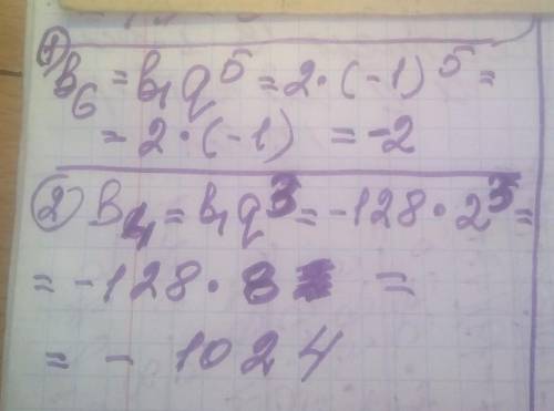 770. Послідовність (br) - геометрична прогресія. Знайдіть: 1) b5, якщо b1 = 2, q = -1;2) b4, якщо b1