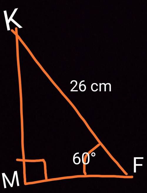 Дан прямоугольный треугольник MKF, где угол М-прямой, и угол F=60°, найти МF, если KF=26 см. Рисунок