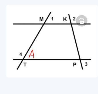 2. На рисунке угол 1 = 47°, угол 2 = 118°, угол 3 = 62°. Найдите угол 4.​