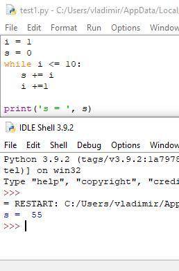 Составте программу в python, которая будет находить сумму чисел от 1 до 10. Сейчас мы проходим тольк
