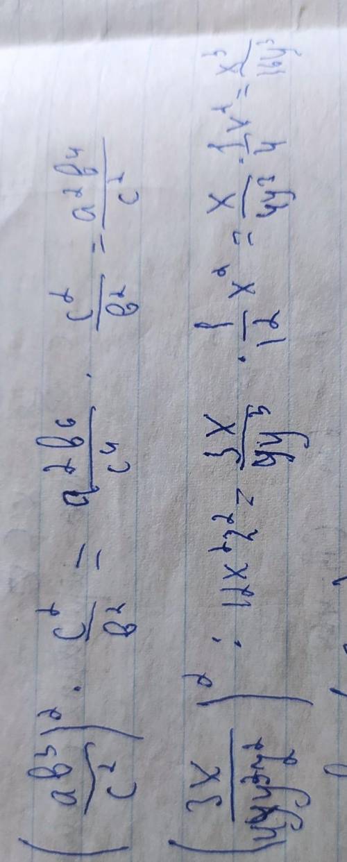 Алгебра 7 класс дроби на формулы сокращенного умножения