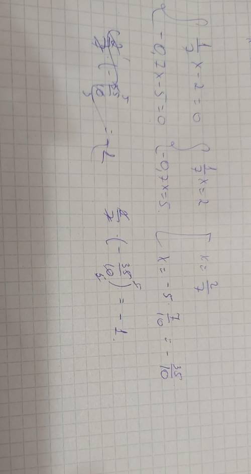 Решите уравнения 1/7х-2=0 и - 07,х-5=0 и найдите произведение корней этих уравнений​