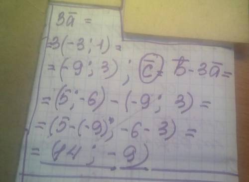 Даны координаты вектора а(-3:1) и b(5:-6).найдите координаты вектора с= b-3a​