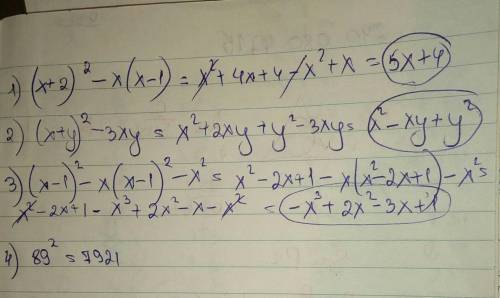 (x+2)²-x(x-1)= (x+y)²-3xy= (x-1)²-x(x-1)²-x²= 89²=( )