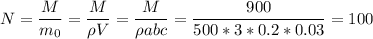 N = \dfrac{M}{m_0} = \dfrac{M}{\rho V} = \dfrac{M}{\rho abc} = \dfrac{900}{500*3*0.2*0.03} = 100