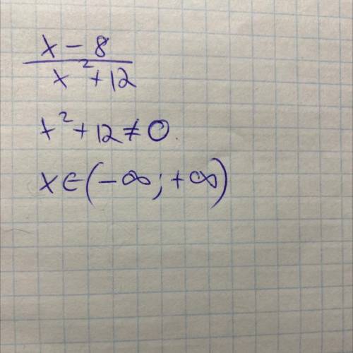 X-8/x^2+12 какое допустимое значение?
