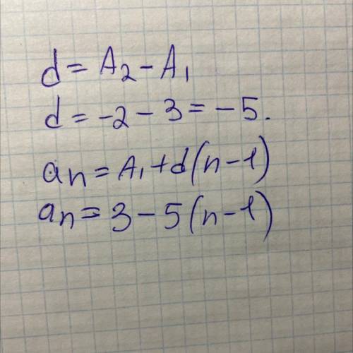 A1=3. A2=-2 знайти Аn