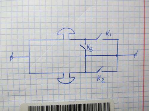 Начертите схему электрической цепи, состоящей из источника тока, трех ключи и двух звонков. Если за