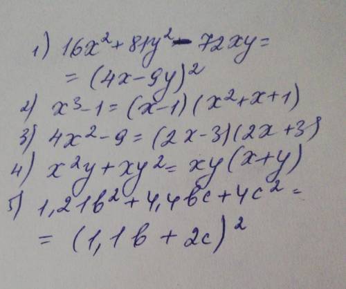 № 5. Разложить на множители (различные x3 – 14x2 -9x2y +xy21,21b2+4,4bc+4c2​