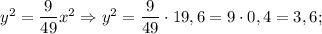 y^{2}=\dfrac{9}{49}x^{2} \Rightarrow y^{2}=\dfrac{9}{49} \cdot 19,6=9 \cdot 0,4=3,6;