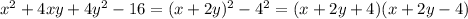 x^2+4xy+4y^2-16=(x+2y)^2-4^2=(x+2y+4)(x+2y-4)