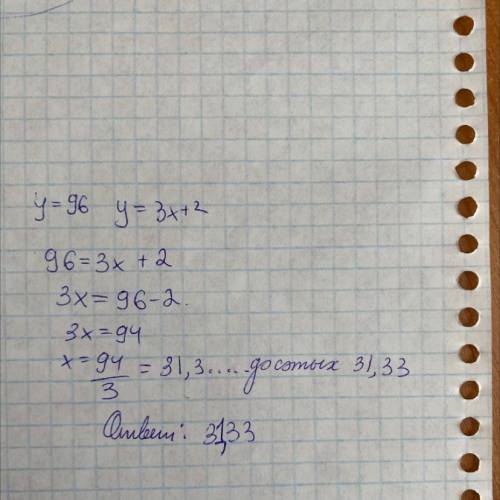 Вычисли x, если y равно 96, используя данную формулу:  y=3x+2.  (Если необходимо, ответ округли до с