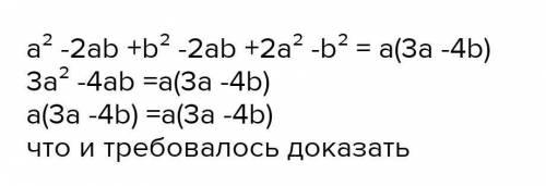 Разность/сумма кубов1)(a-b)3-(4x+3y)3 2)(a-b)3+27(2a+b)3если что 3-это степень​