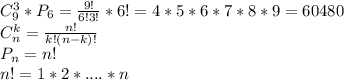 C_9^3*P_6=\frac{9!}{6!3!}*6!=4*5*6*7*8*9=60480\\C_n^k=\frac{n!}{k!(n-k)!}\\P_n=n!\\n!=1*2*....*n