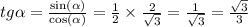 tg \alpha = \frac{ \sin( \alpha ) }{ \cos( \alpha ) } = \frac{1}{2} \times \frac{2}{ \sqrt{3} } = \frac{1}{ \sqrt{3} } = \frac{ \sqrt{3} }{3} \\