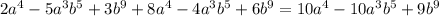 2a^4-5a^3b^5+3b^9+8a^4-4a^3b^5+6b^9=10a^4-10a^3b^5+9b^9