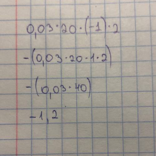 Найди значение одночлена 0,03xy2, если x=20 и y=−1.​