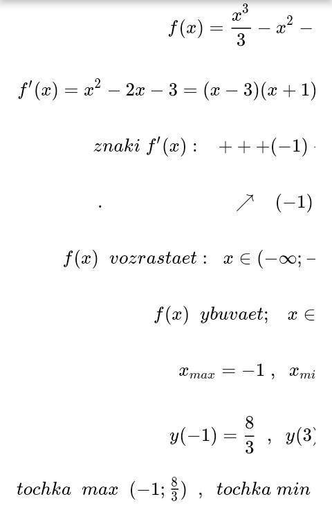 дана функция f (x) =2x^2 - x + 3 a) найдите значение функции f(2),f(-1) решите на листочке СОР​