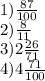 1) \frac{87}{100} \\ 2) \frac{8}{11} \\ 3)2 \frac{26}{71} \\ 4)4 \frac{71}{100}
