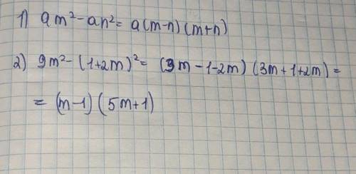 1) am²-an² 2) 9m²-(1+2m)²​
